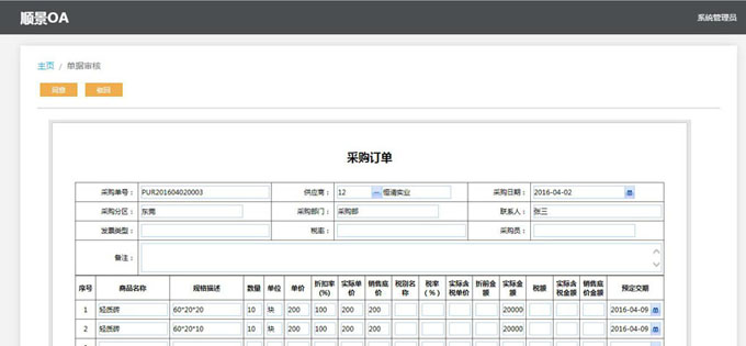 生产企业如何运用好星空体育入口_星空(中国)体育网
?