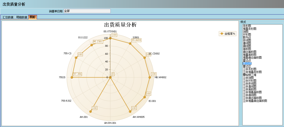 星空体育入口_星空(中国)体育网
