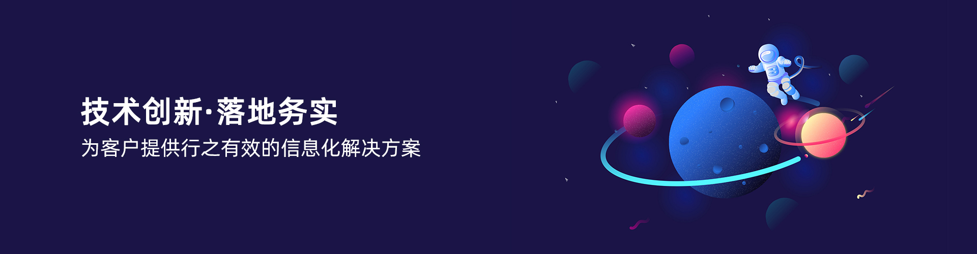 星空体育入口_星空(中国)体育网
